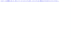 Desktop Screenshot of plus.homepro.co.jp